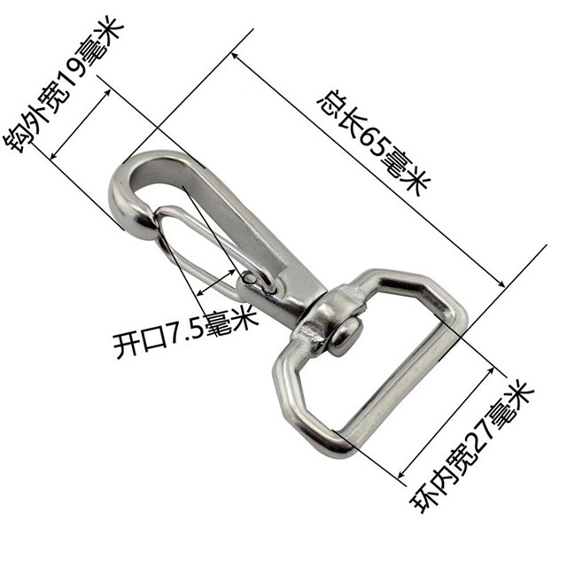 Stainless Steel Square Swivel Spring Hook M4 - M20